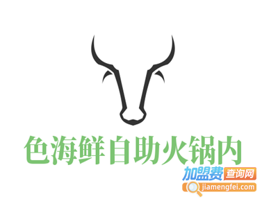 出色海鲜自助火锅加盟费