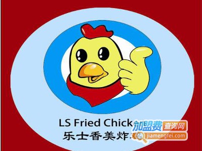 乐士炸鸡加盟费