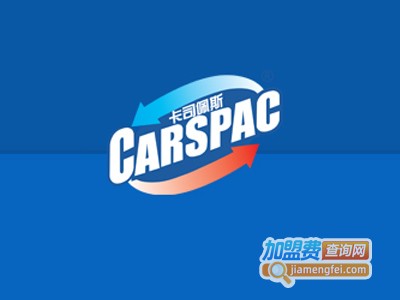 卡司佩斯加盟费