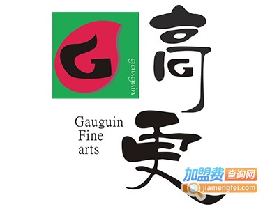 高更美术培训加盟费