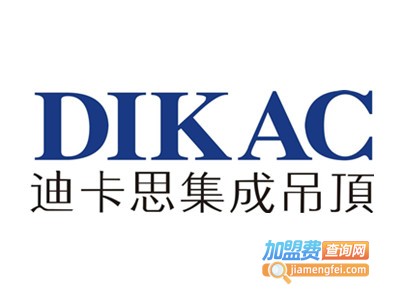 迪卡思吊顶加盟费