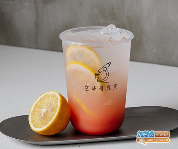 空杯研究室加盟费
