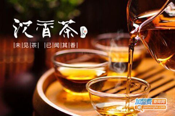 养云居沉香茶