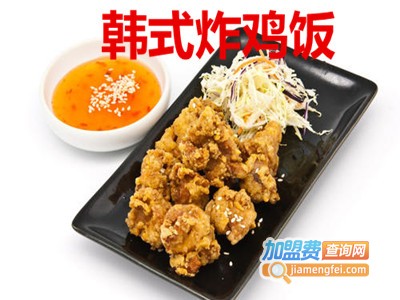 韩式炸鸡饭