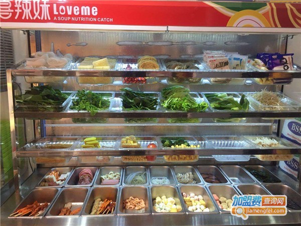 喜辣妹麻辣烫加盟费