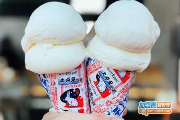 大白兔冰激凌加盟费
