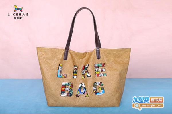 LIKEBAG-来个包加盟费