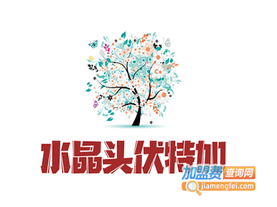 水晶头伏特加加盟