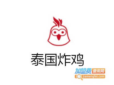 泰国炸鸡加盟费