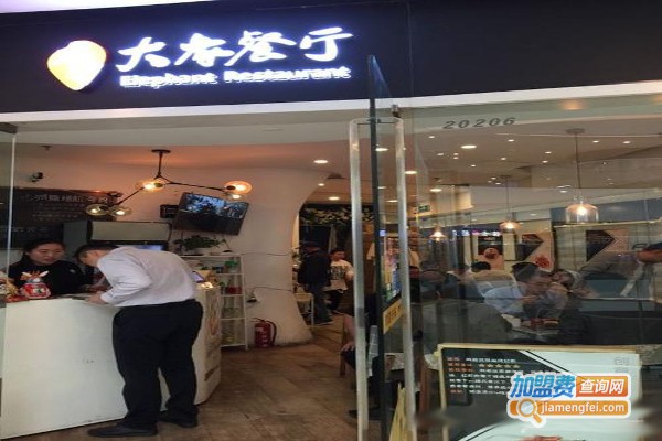 大象餐厅