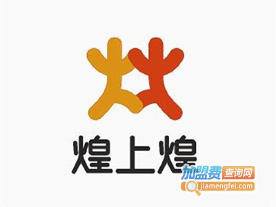 煌上煌炸鸡加盟