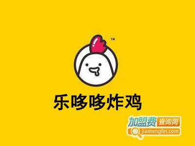 乐哆哆炸鸡加盟费