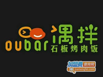 偶拌拌饭加盟费