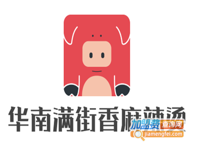 华南满街香麻辣烫加盟