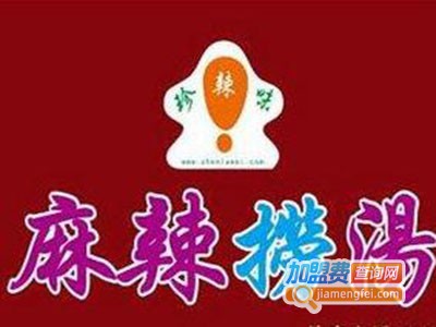 珍辣味麻辣捞汤麻辣烫
