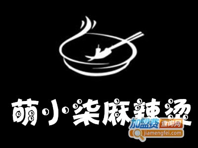 萌小柒麻辣烫加盟费