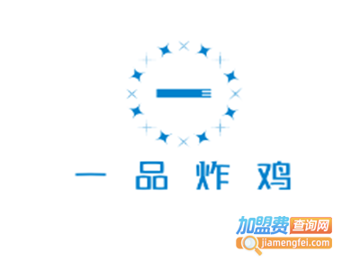 一品炸鸡加盟费