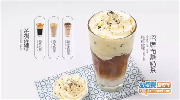 【露丝茶坊奶茶加盟】看露丝茶坊奶茶加盟的开店要求！