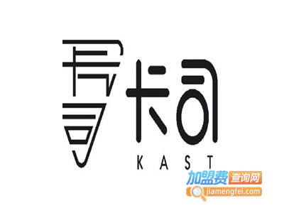 卡司炸鸡加盟