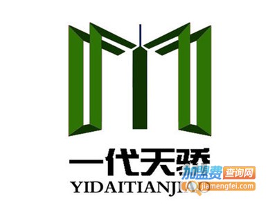 一代天骄集成吊顶加盟费