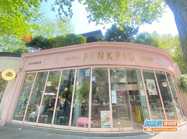 PinkPig粉猪亲食加盟费