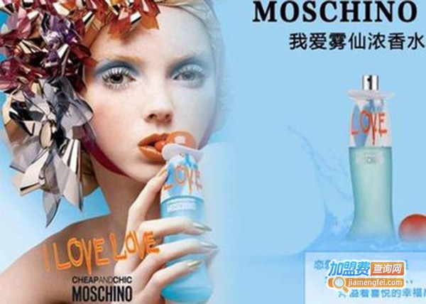 莫斯奇诺香水加盟费