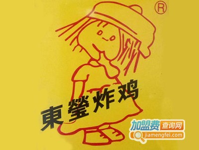 清远东莹炸鸡加盟费