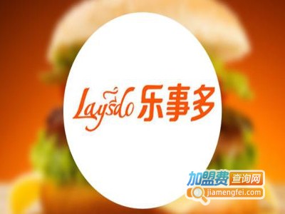 乐事多汉堡炸鸡加盟费