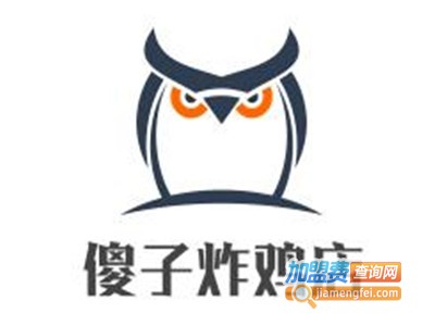 傻子炸鸡店加盟费