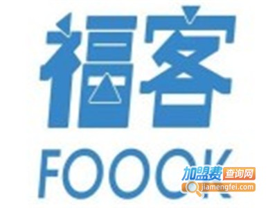 福客fook麻辣烫加盟费