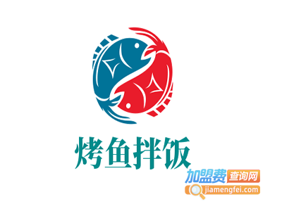 烤鱼拌饭加盟费