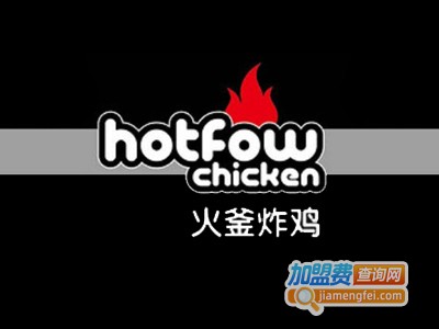 韩国火釜炸鸡加盟费