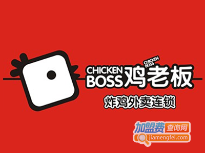 Chicken boss韩国炸鸡加盟费
