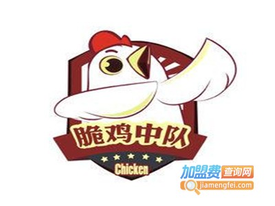 脆鸡中队炸鸡加盟费