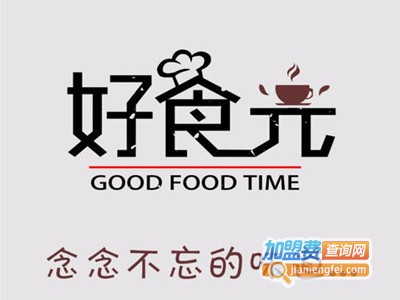 好食光炸鸡加盟费