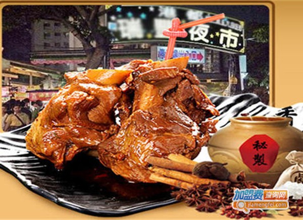 觅骨记酱骨加盟费