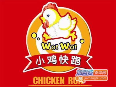 小鸡快跑炸鸡店