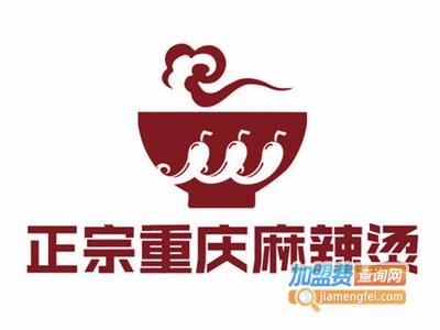 正宗重庆麻辣烫