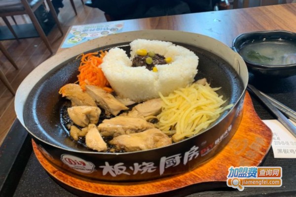 板烧厨房烤肉拌饭