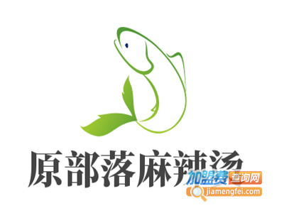 原部落麻辣烫加盟费