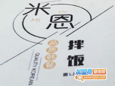 米恩拌饭加盟费