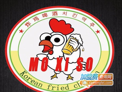 moxiso韩式炸鸡加盟费