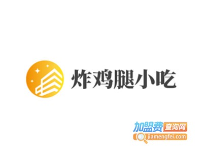 炸鸡腿小吃