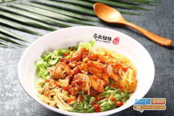 东北姐姐烤肉拌饭连锁加盟费