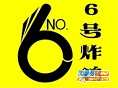 6号韩国炸鸡加盟费