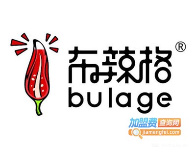 布拉格麻辣烫加盟费