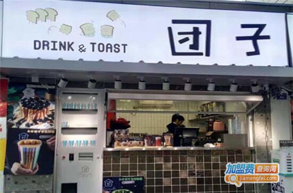 宝藏团子加盟费