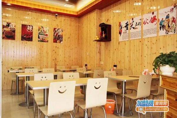 大中华麻辣烫加盟