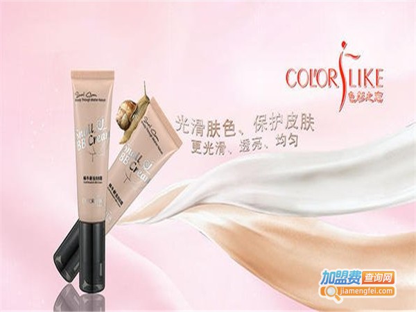 色彩之恋化妆品加盟费