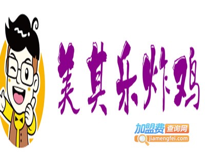 炸鸡叔叔韩式炸鸡加盟费